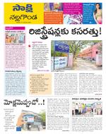 Nalgonda District