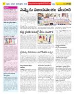 Nalgonda Constituencies