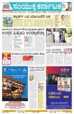 Namma Vijayapura, ವಿಜಯಪುರ