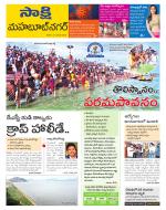 Mahabubnagar District