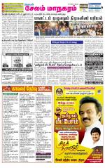 Managaram-Salem Supplement