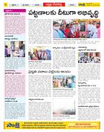 Mahabubnagar Constituencies