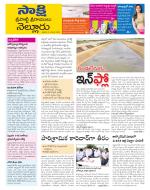 SPSR Nellore District