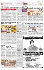 Virudhunagar-Madurai Supplement