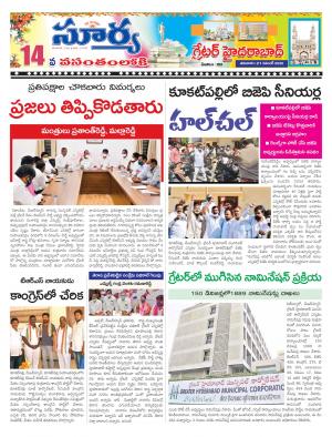 Saturday 21 Nov,2020