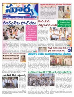 Saturday 21 Nov,2020