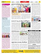 Chittoor Constituencies