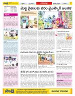 Visakhapatnam Constituencies Old