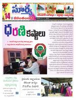 Karimnagar