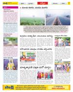 YSR Kadapa Constituencies