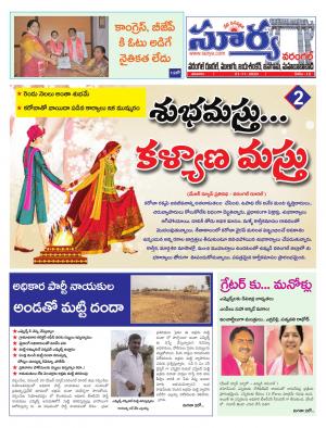 Saturday 21 Nov,2020