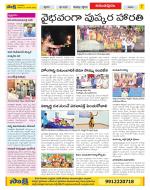 Anantapur Constituencies