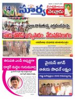 Nellore
