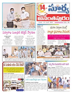 Saturday 21 Nov,2020