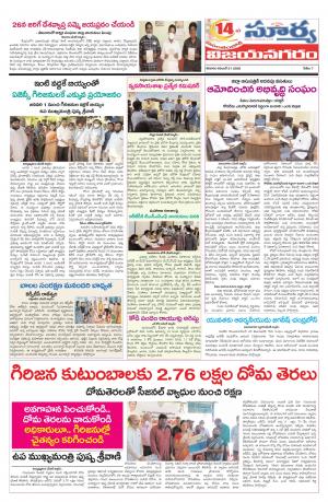 Saturday 21 Nov,2020