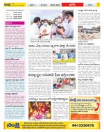 Kurnool Constituencies