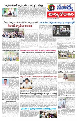 Saturday 21 Nov,2020