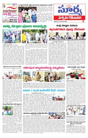 Saturday 21 Nov,2020