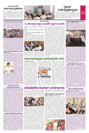 Saturday 21 Nov,2020