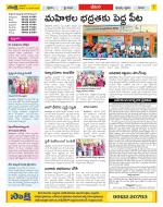 Visakhapatnam Constituencies