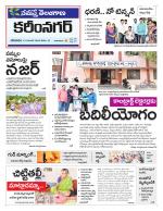 Karimnagar