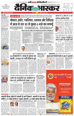 सतना-विंध्य