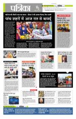 मध्य प्रदेश-छत्तीसगढ़