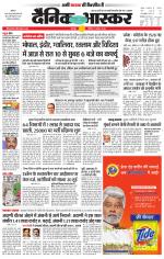 छतरपुर - टीकमगढ़ 