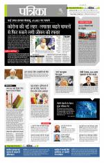 उत्तर प्रदेश