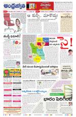Nellore City