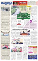 Mancherial District
