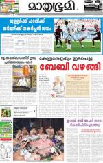 Kozhikode (includes Wayanad)