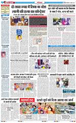 The Navodaya Times Ghaziabad 