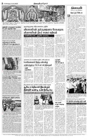 21-11-2020