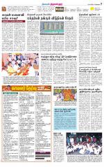 Tiruvellore-Chennai Supplement