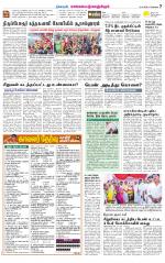 Kanchipuram-Chennai Supplement
