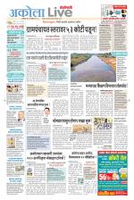Akola Live
