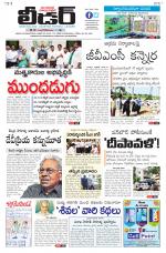 Leader Telugu Daily