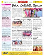 Mahabubnagar Constituencies