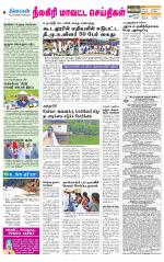 Nilgiri-Coimbatore Supplement