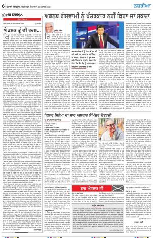 Nazaria_22_November_2020