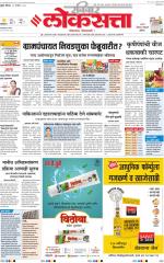 Chhatrapati Sambhajinagar