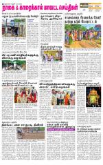 Nagai-Trichy Supplement