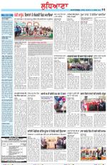Punjabi Tribune (Ludhiana)