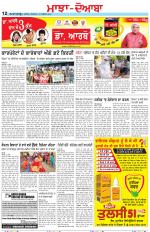Punjabi Tribune (Majha/Doaba)