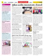 Khammam Constituencies