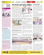 Vijayanagaram Constituencies