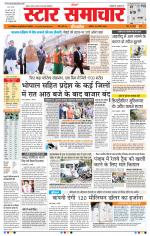 Star Samachar Bhopal