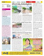 Guntur Constituencies