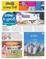 Visakhapatnam District